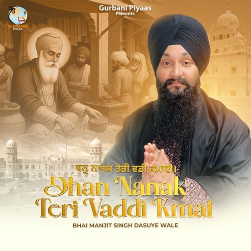 Dhann Nanak Teri Vaddi Kamai