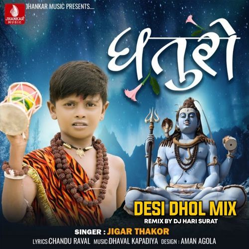 Dhaturo Desi Dhol Mix