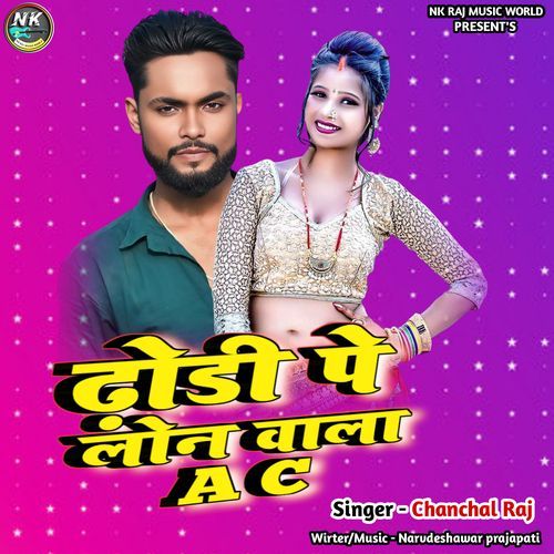 Dhodi Pe Lon Wala Ac