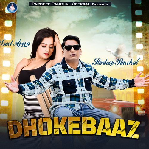 Dhokebaaz (2024)