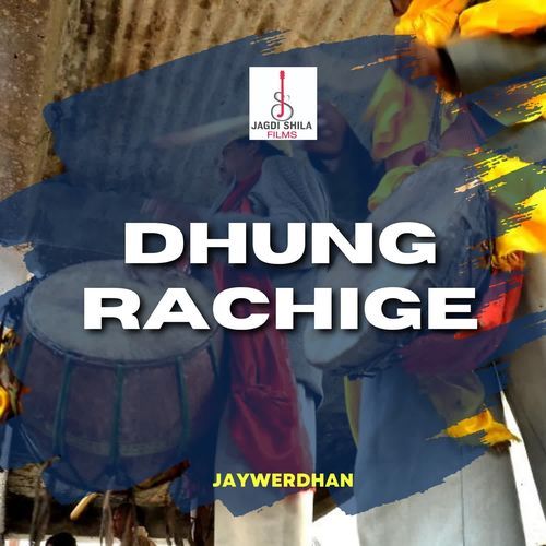 Dhung Rachige