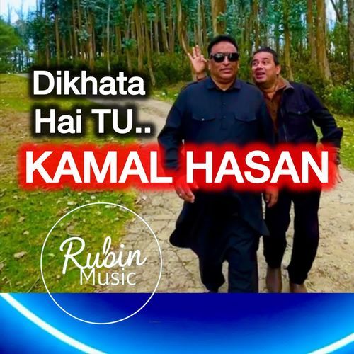 Dikhata hai tu Kamal Hasan