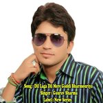 Dil Laga Dil Mere Gaddi Bharmouriya