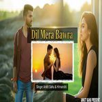 Dil Mera Bawra