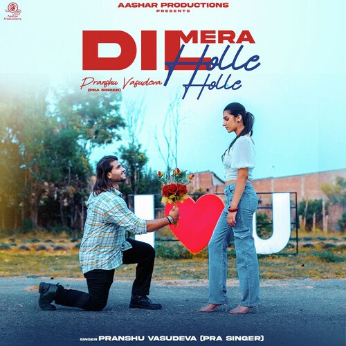 Dil Mera Holle Holle