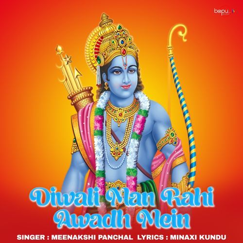 Diwali Man Rahi Awadh Mein (Original)