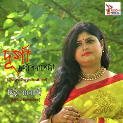 Durga Durgotinashini-NFEYfz9odVk