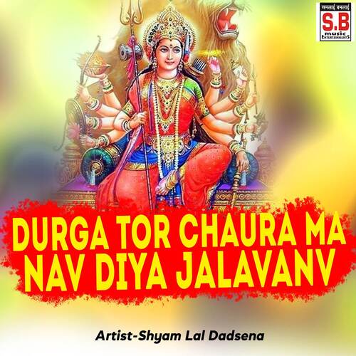 Durga Tor Chaura Ma Nav Diya Jalavanv