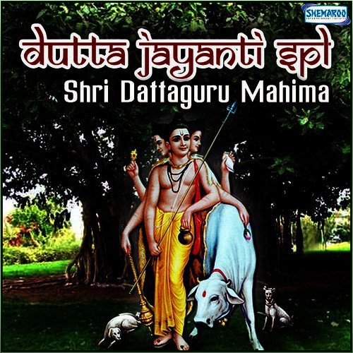 Datta Mala Taar Re (From "Savle Sunder Roop Manohar")