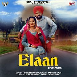 Elaan-ClhGUAIGBlU