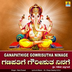 Ganapathige Gowrisutha Ninage-BCAHQjwHVFg