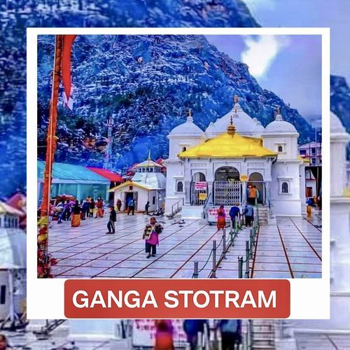 Ganga Stotram