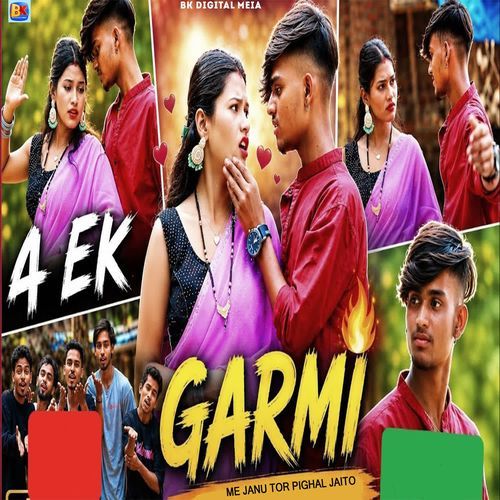 Garmi Me Janu Tor Pighal Jaito