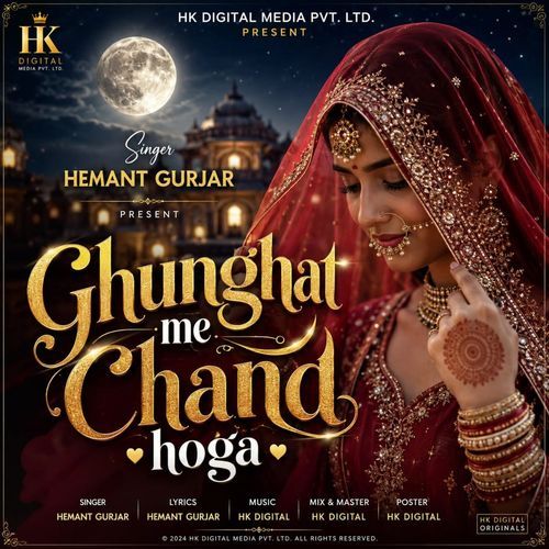 Ghunghat mein Chand hoga (90s)