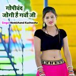 Gopichand Jogi Hai Gayo Ji