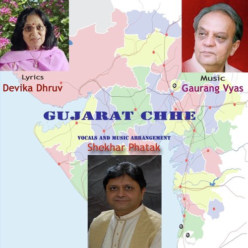 Gujarat Chhe_poster_image