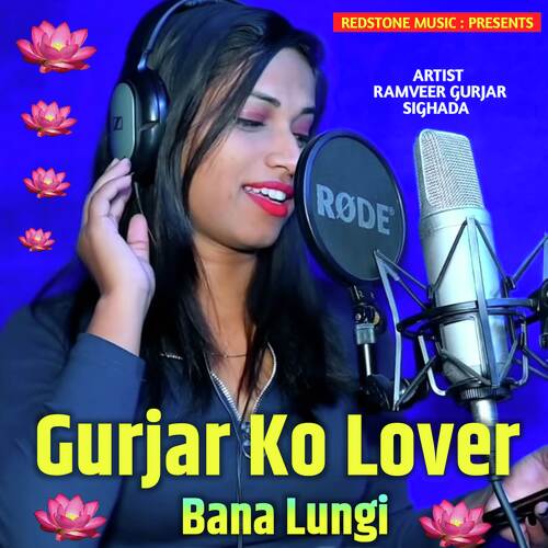 Gurjar Ko Lover Bana Lungi