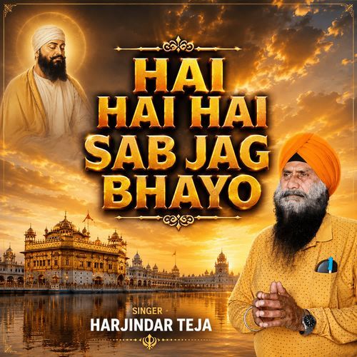 Hai Hai Hai Sab Jag Bhayo