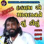 Hakabha Ae Mavdan Ne Su Kidhu