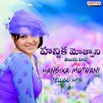 Vellake (From Seetaramula Kalyanam)