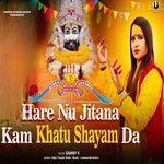 Hare Nu Jitana Kam Khatu Shayam Da