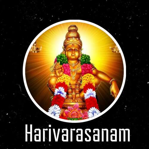 Harivarasanam