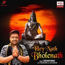 Hey Nath Bholenath-RzlGeyFyZGI