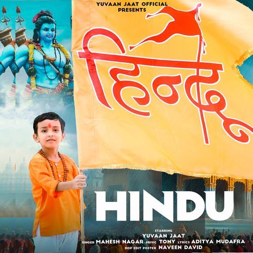 Hindu