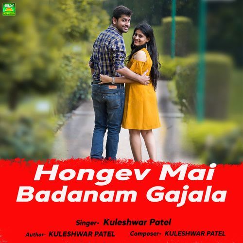 Hongev Mai Badanam Gajala