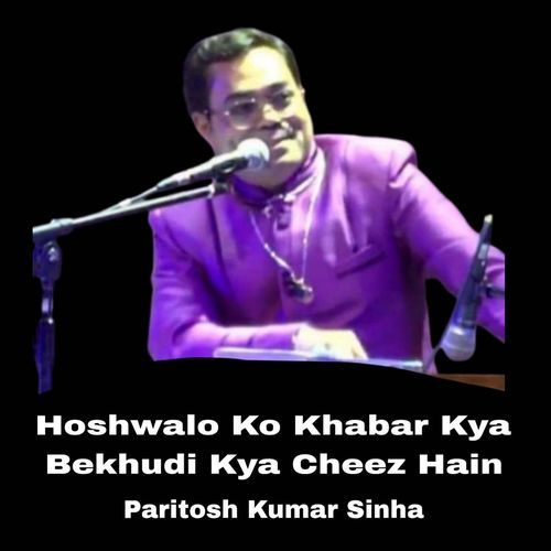 Hoshwalo Ko Khabar Kya Bekhudi Kya Cheez Hain