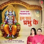 Hum Sab Prabhu Ke