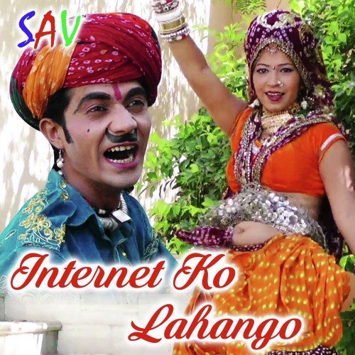 Internet Ko Lahango