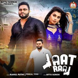 Jaat Raaj-KS8mZ0FCZ0M