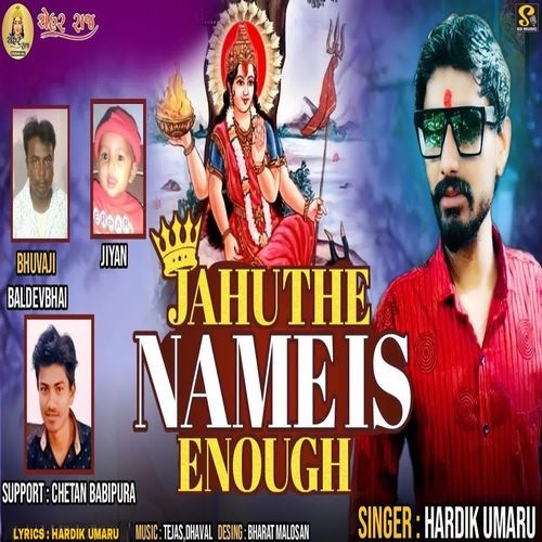 Jahu The Name is Enough