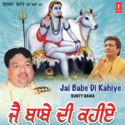 Jogi Tere Bhakta Nu-JxledEIHQnI