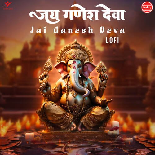 Jai Ganesh Deva-Lofi