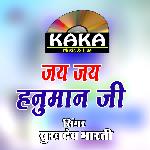 Jai Jai Hanuman Ji