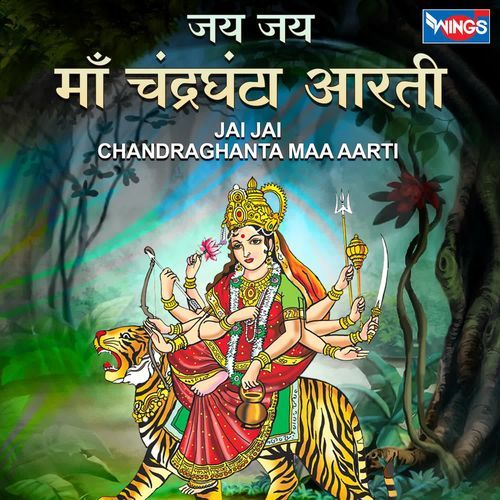 Jai Jai Maa Chandraghanta Aarti