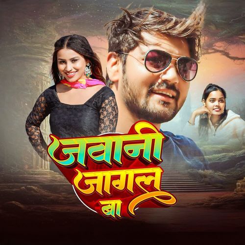 Jawani Jagal Ba