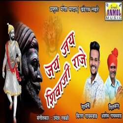 Jay Jay Shivaji Raje-CiQvfAxUdEI