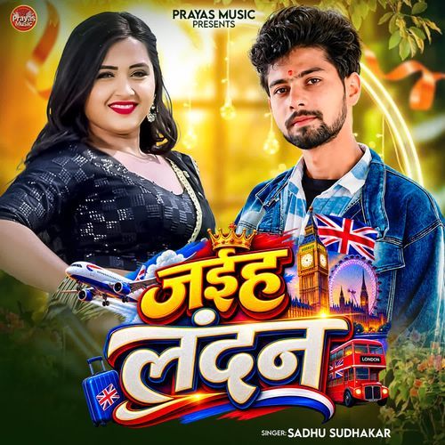Jayih London