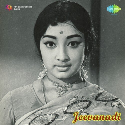 Jeevanadi