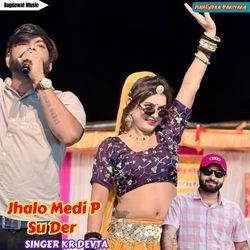 Jhalo Medi P Su Der