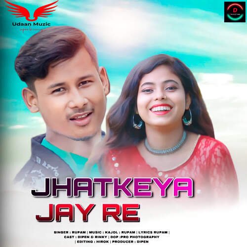 Jhatkeya Jay Re