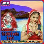 Jiyo Someri Ma Sarptiya Ri Nagari Me