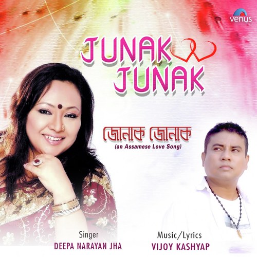 Junak Junak