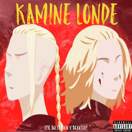 KAMINE LONDE