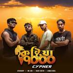 KUSHTIA-7000 CYPHER 