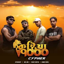 KUSHTIA-7000 CYPHER -RQE8RwxBXWA