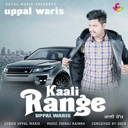 Uppal Waris